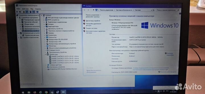 Ноутбук Asus x550cc