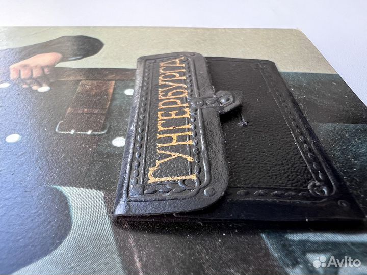 Открытка Привет из Гунгербурга. Почтальон. Чистая