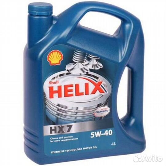 Shell Helix HX7 5w40