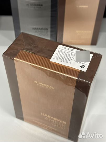 Al Haramain Amber Oud Gold Edition Extreme 200ml