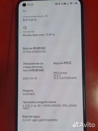 Смартфон xiaomi 11 lite 5G NE