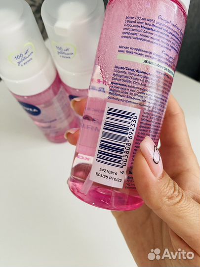 Nivea для лица