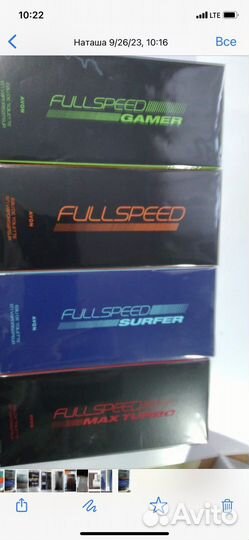 Фул спид full speed муж avon эйвон