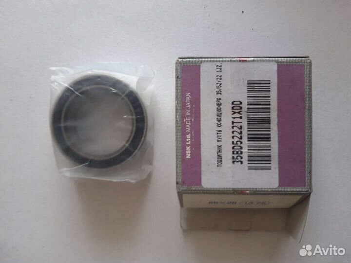 Подшипник кондиционера киа рио3