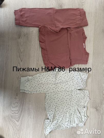 Детские вещи H&m