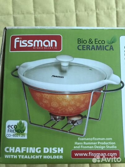 Мармит керамический Fissman с подогревом