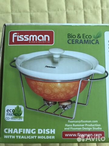 Мармит керамический Fissman с подогревом