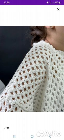 Свитер сетка оверсайз
