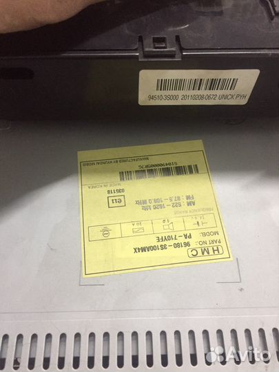 Магнитола hyundai sonata yf