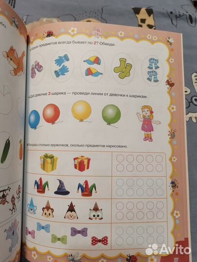 Учимся писать О. Жукова