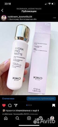 Косметика новая