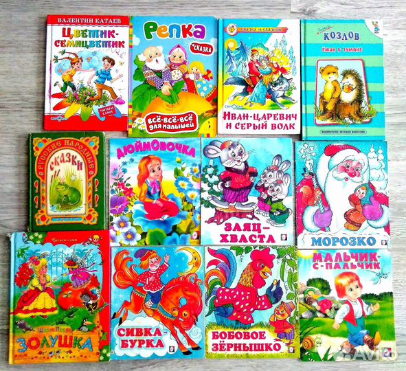 Детские книги