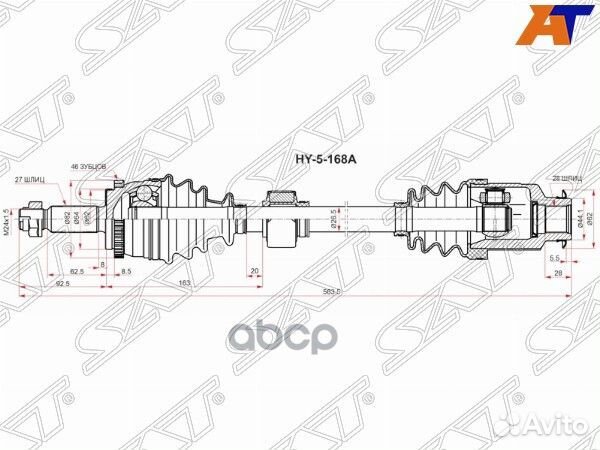 Привод в сборе RH hyundai creta 2,0 АКПП 15- 4W