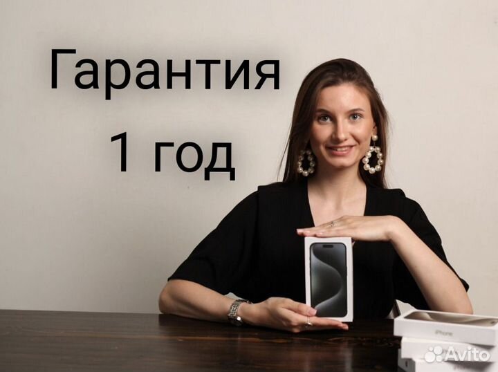 iPhone 15 Pro Max, 256 ГБ