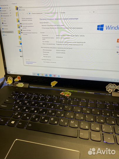 Сенсорный ультрабук Yoga Core i7 7500/Nvidia 940