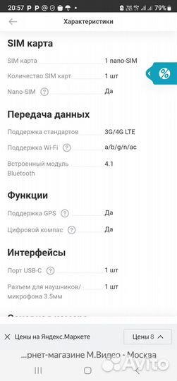 Huawei MatePad T10S 32gb.Ростест,идеальное
