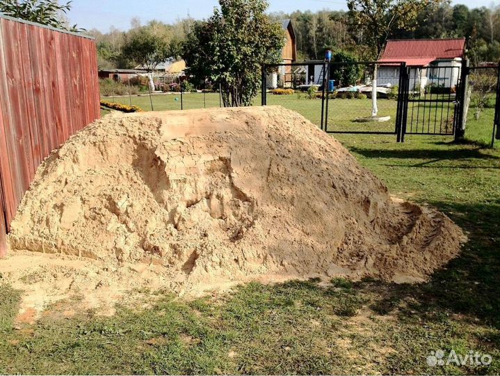 Песок доставка