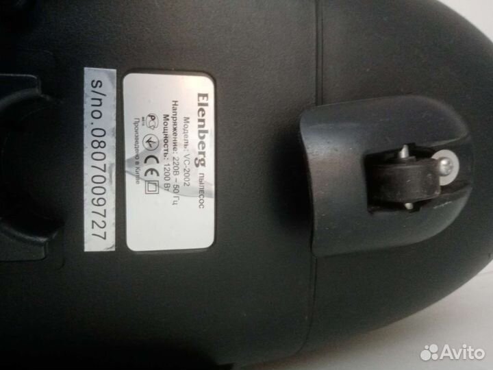 Пылесос Elenberg 1200 Вт. на разбор
