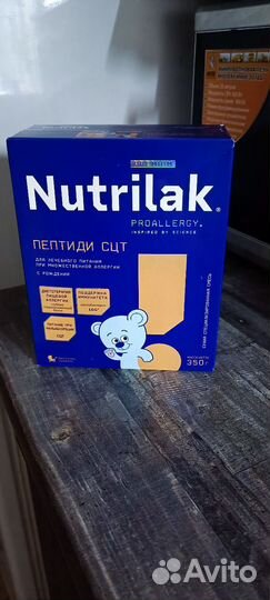 Молочная смесь Нутрилак пептиди сцт