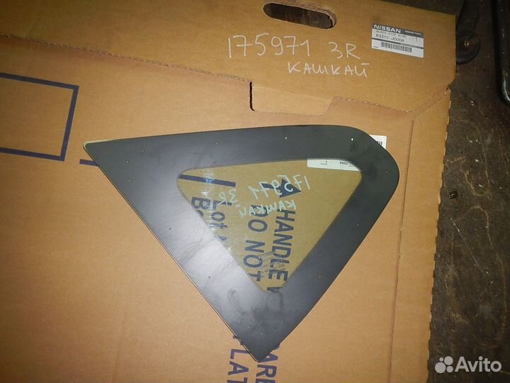 Стекло кузовное глухое правое, Nissan (Ниссан) -qu