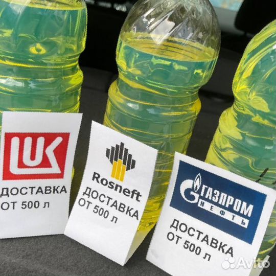 Дизтопливо оптом Ар 45