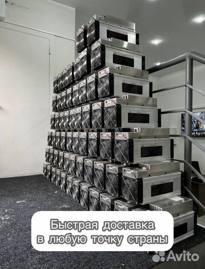 Whatsminer M30S+ 100th Б/У
