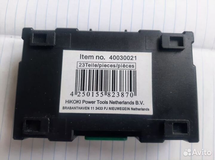 Набор бит Hikoki - 23 предмета