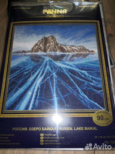 Набор для вышивания крестом мп студия