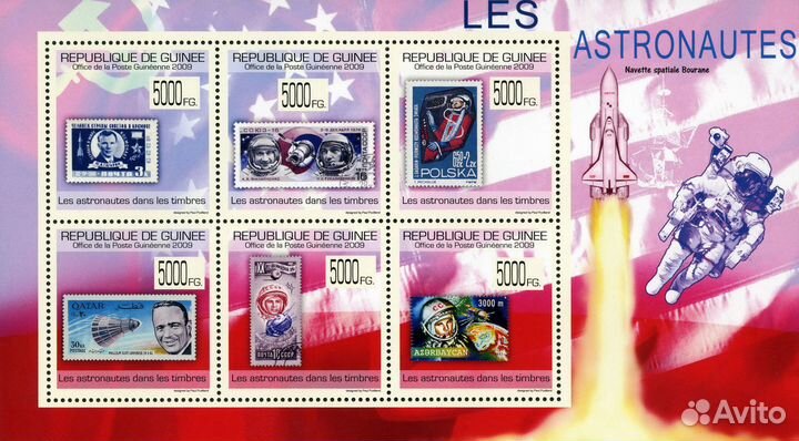 Марки Космос. Гагарин. Гвинея 2009 г