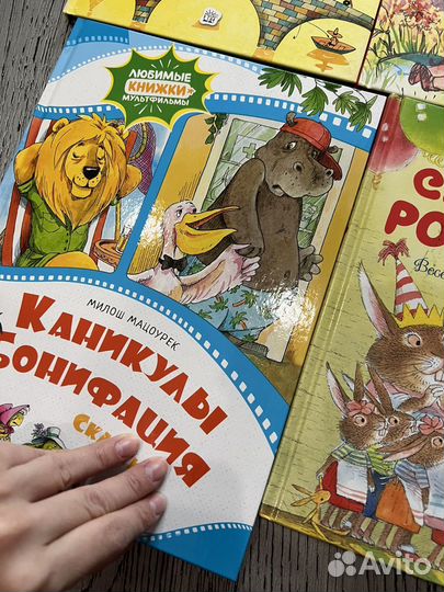 Детские книги