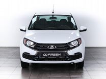 ВАЗ (LADA) Granta 1.6 MT, 2023, 90 км, с пробегом, цена 1 095 000 руб.