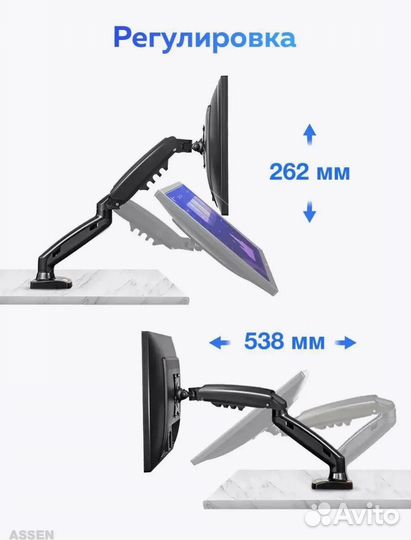 Кронштейн для мониторов NB F80