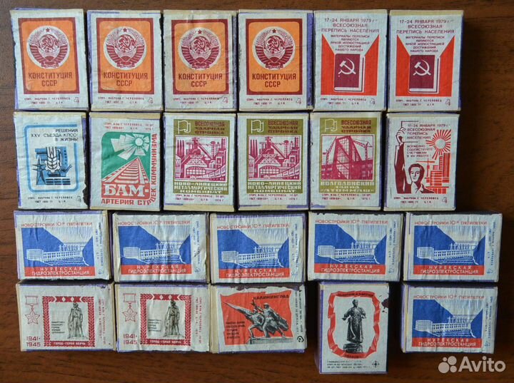 Спички советские