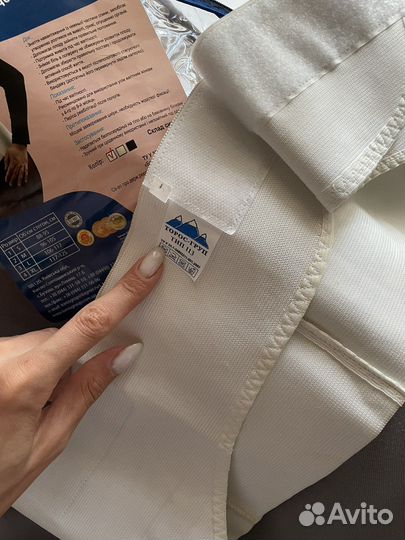 Корсет ортопедический пояснично крестцовый