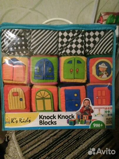 Knock cheap knock blocks