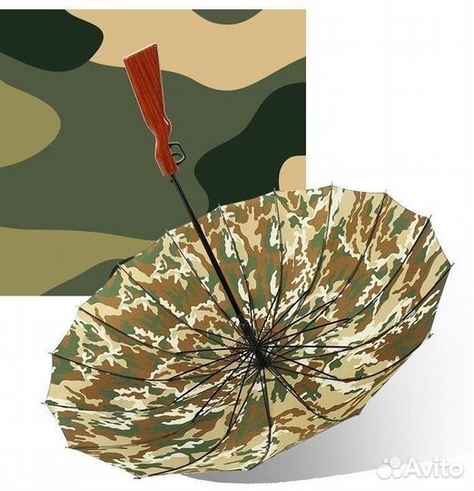 Зонтик PU в виде винтовки 16 костей