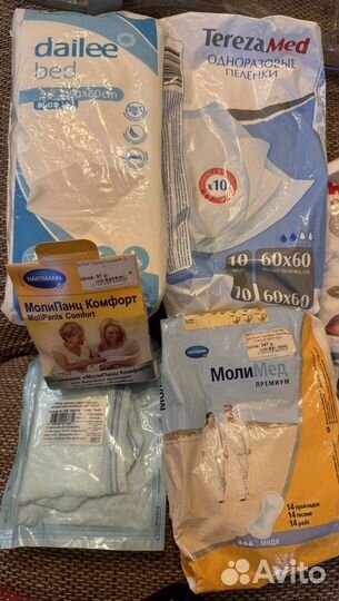 Сумка в роддом