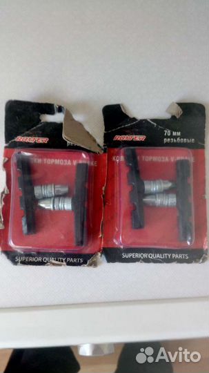 V breiki на велосипеды