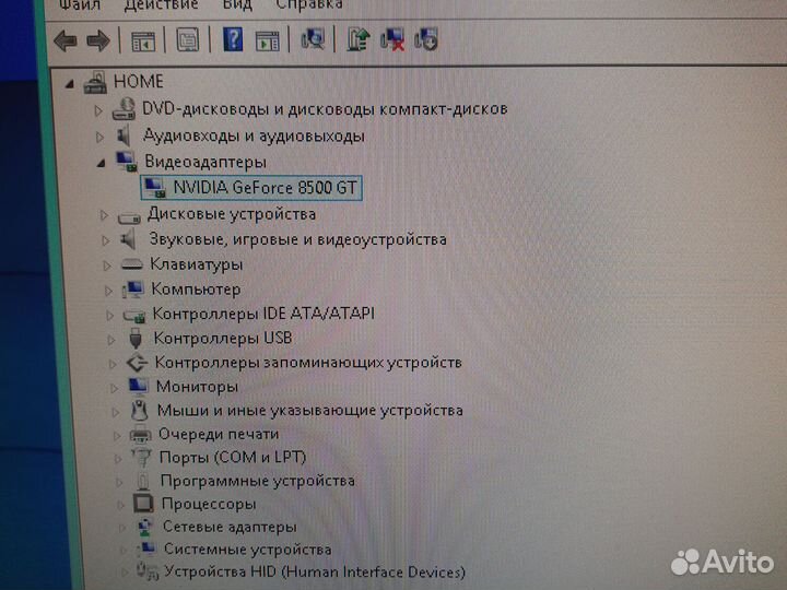 Компьютер офисный