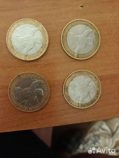 Юбилейные монеты 10 рублей,политрук