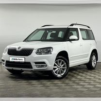 Skoda Yeti 1.6 MT, 2018, 125 000 км, с пробегом, цена 1 519 000 руб.