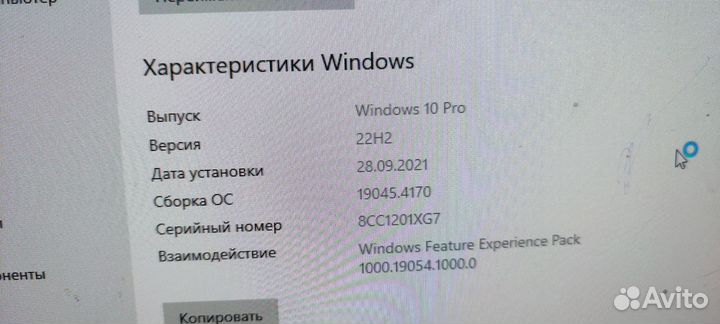 Hp prodesk 400 g6 мини пк