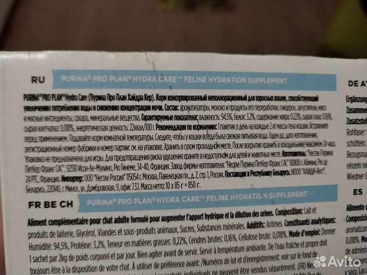 Паучи Purina Pro Plan Hydra Care