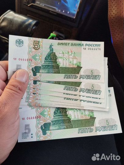 Купюры с красивыми номерами