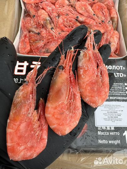 Креветки северные 70 /90