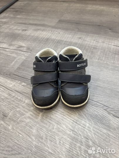 Детская обувь для мальчика