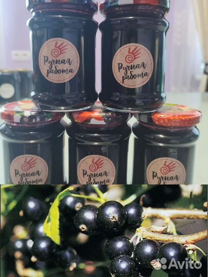 Варенье большой выбор