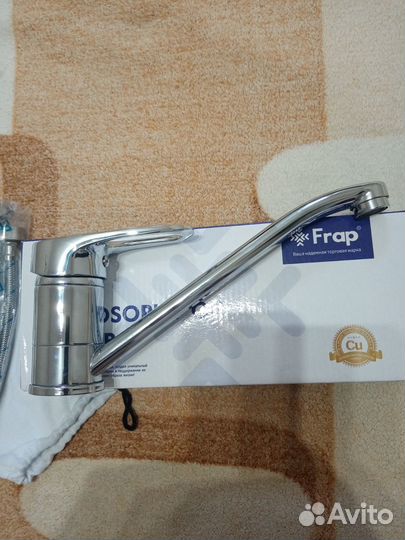 Смеситель для кухни Frap F4204