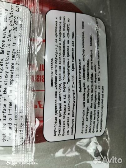 Спойлер (857) Тойота Королла (12-17)