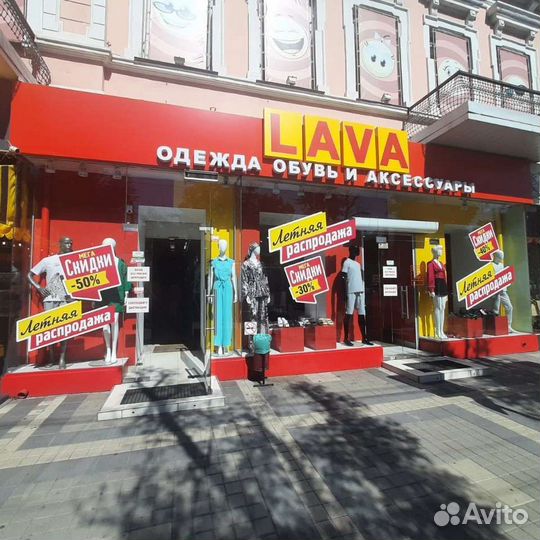 Продавец консультант